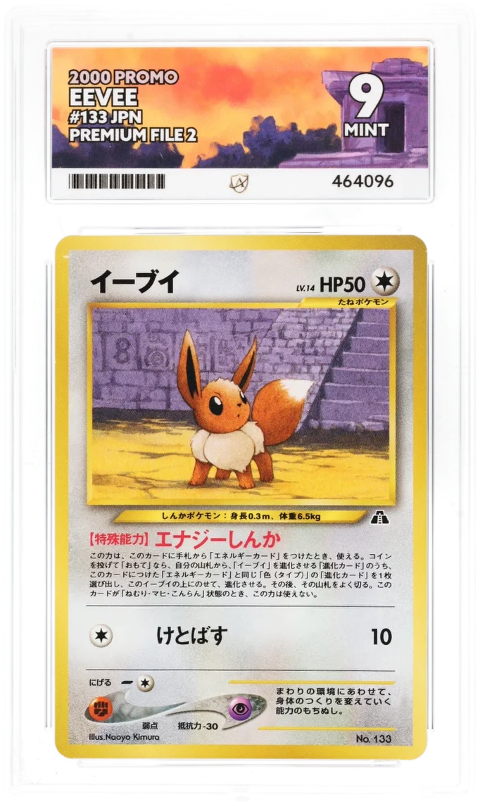 ACE 9 - Eevee - 133 - Pokemon