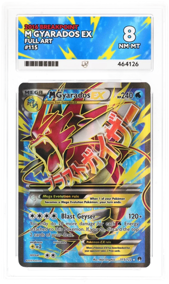 ACE 8 - M Gyarados EX - 115/122 - Pokemon