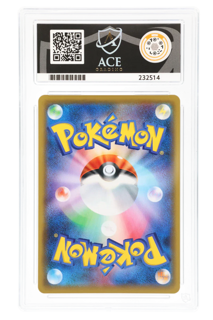 Red's Challenge 201/173 (JPN) - Ace 8 - 2019 Tag Team GX: All Stars