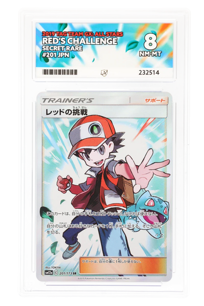 Red's Challenge 201/173 (JPN) - Ace 8 - 2019 Tag Team GX: All Stars