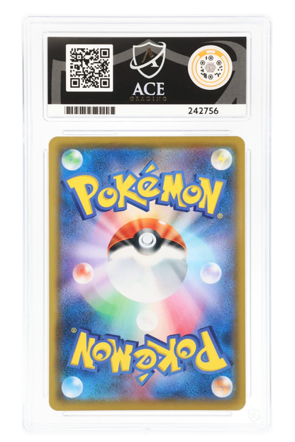 Solgaleo & Lunala GX 63/49 (JPN) - Ace 10 - 2019 Dream League