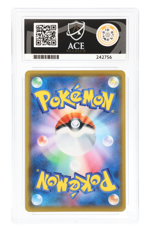 Solgaleo & Lunala GX 63/49 (JPN) - Ace 10 - 2019 Dream League