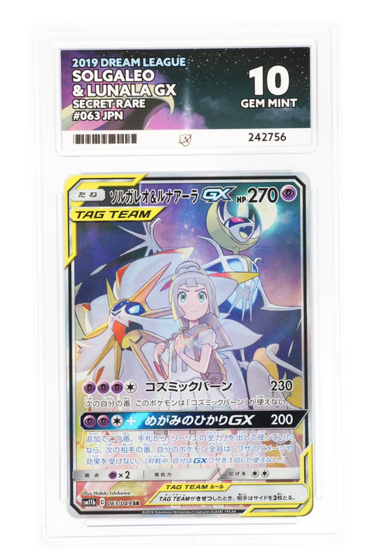 Solgaleo & Lunala GX 63/49 (JPN) - Ace 10 - 2019 Dream League