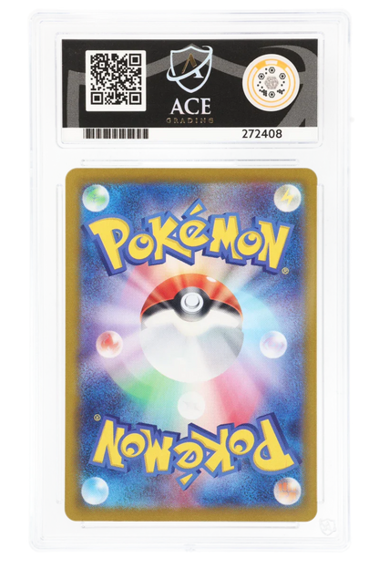 Vaporeon EX 205/187 (JPN) - Ace 10 - Terastal Festival EX