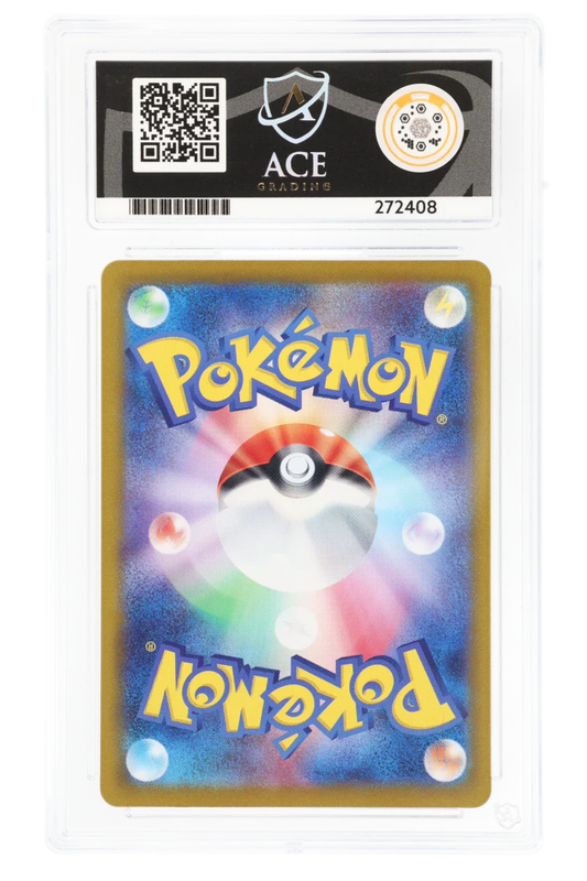 Vaporeon EX 205/187 (JPN) - Ace 10 - Terastal Festival EX