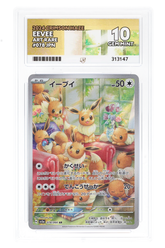 Eevee 78/66 (JPN) - Ace 10 - Crimson Haze