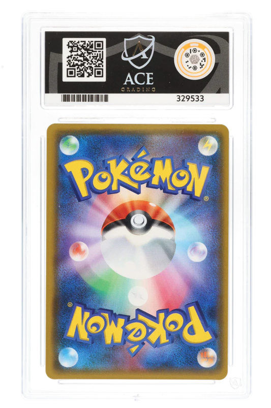 Moltres & Zapdos & Articuno GX 35/54 (JPN) - Ace 10 - Sky Legend