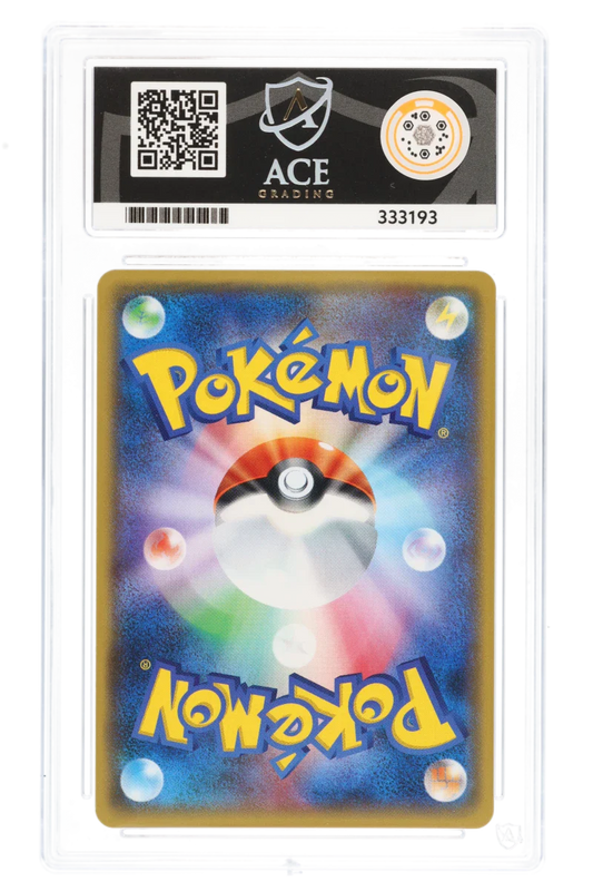 Marshadow GX 33/51 Holo (JPN) - Ace 10 - 2017 Darkness That Consumes Light