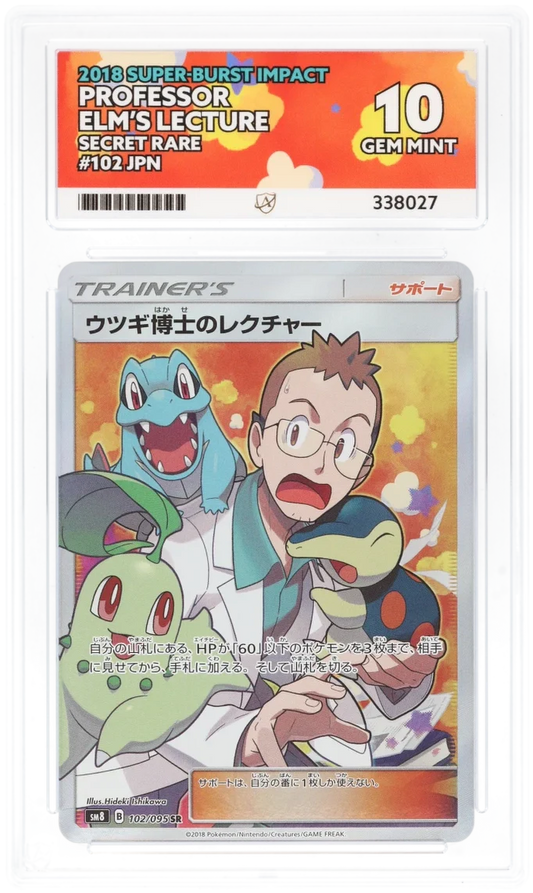 Professor Elm's Lecture 102/95 (JPN) - Ace 10 - 2018 Super-Burst Impact