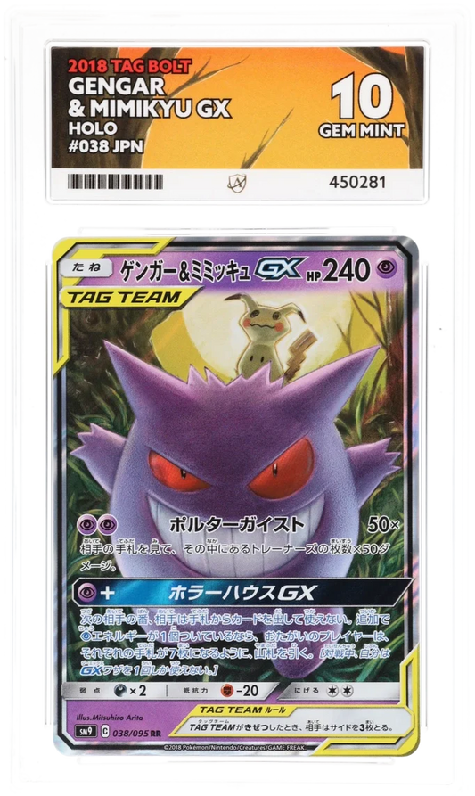Gengar & Mimikyu GX 38/95 (JPN) - Ace 10 - Tag Bolt