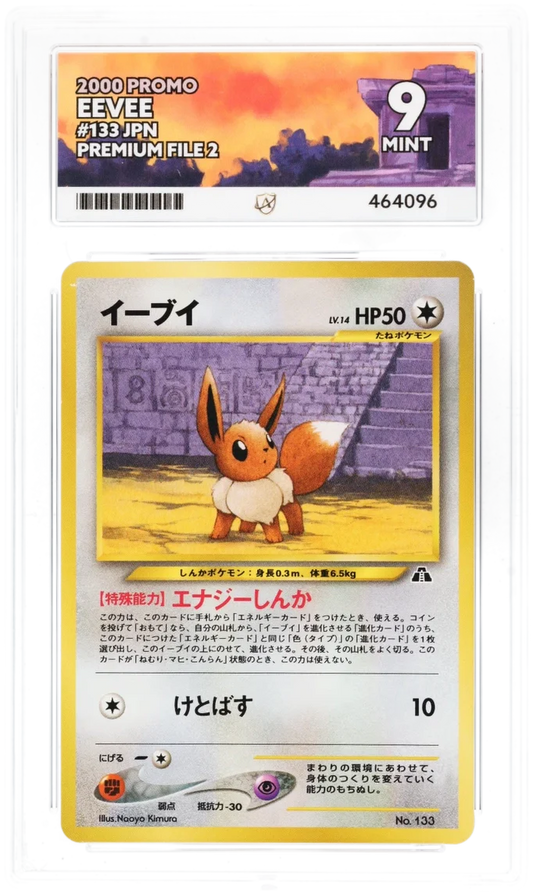 ACE 9   - Eevee - 133 - Pokemon