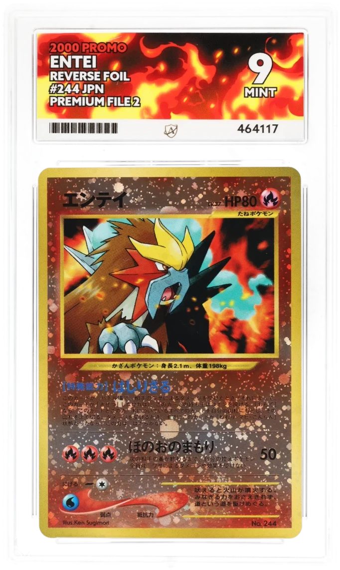 ACE 9   - Entei - 244 - Pokemon