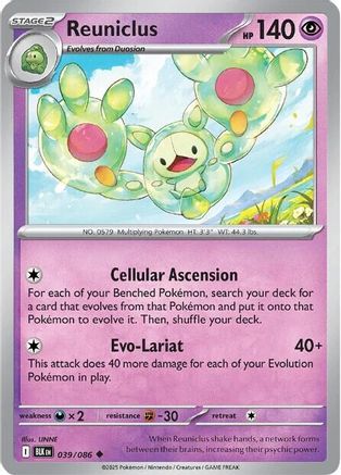 Reuniclus 39 - SV Black Bolt Reverse Holofoil