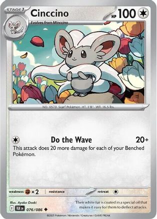 Cinccino 76 - SV Black Bolt